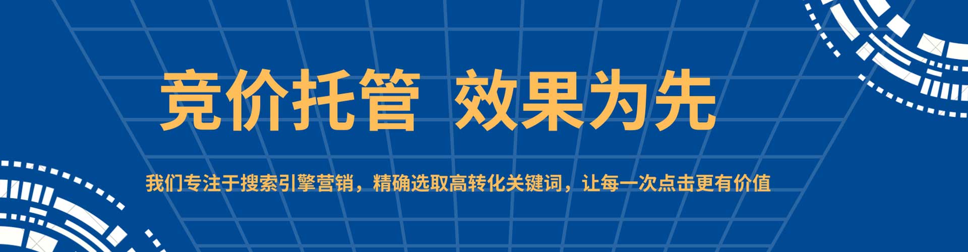 西夏推广信息流