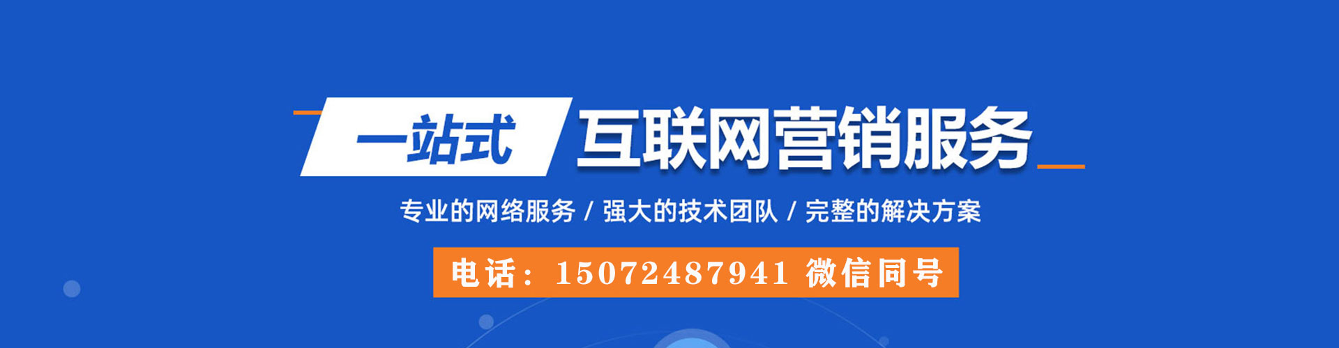 西夏sem专员